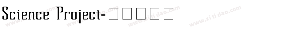Science Project字体转换